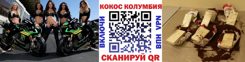 Наркошоп купить Alpha PVP  Амфетамин  Мефедрон  Каннабис  ГАШ  COCAIN  Челябинск