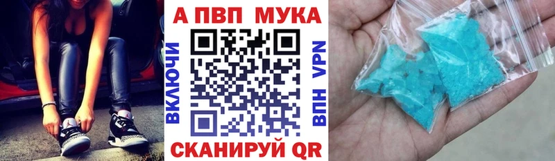 А ПВП СК  Купить где  Челябинск 