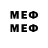 Экстази MDMA de_pet1ch