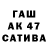 ГАШИШ 40% ТГК Kanat Shonaev