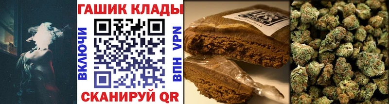 Купить где  Челябинск  ГАШ убойный 
