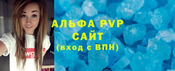 тгк Нефтегорск