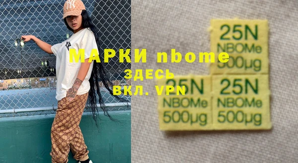 гидропоника Наволоки