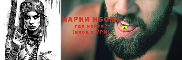 метадон Надым