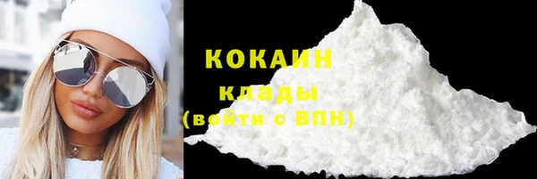 круглые Навашино