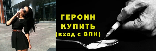 метадон Надым