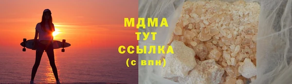 круглые Навашино