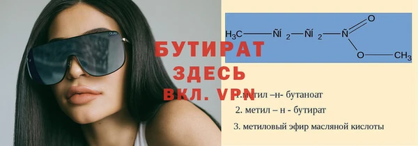 гидропоника Наволоки