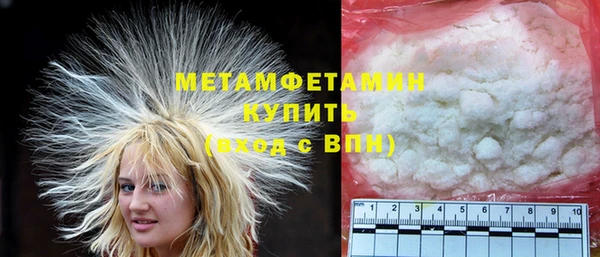 марихуана Нея
