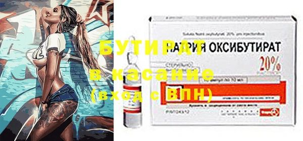 метадон Надым