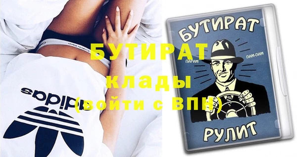 метадон Надым