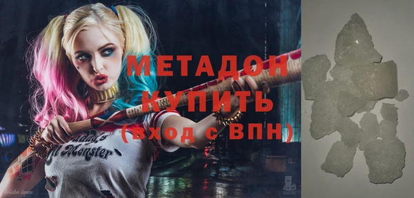 метадон Надым