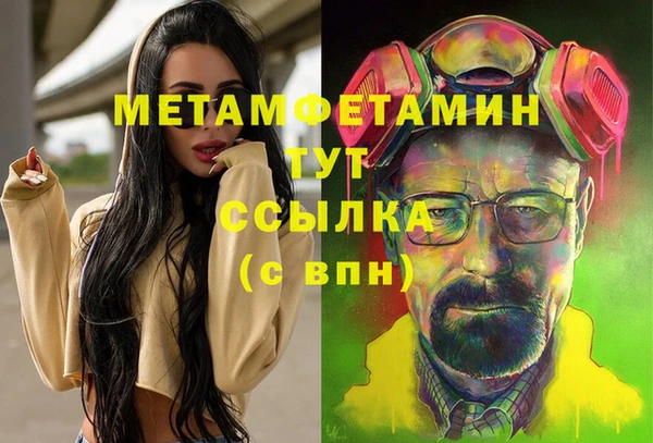 метадон Надым