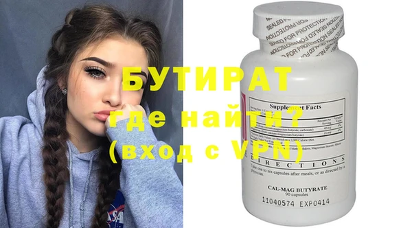 круглые Навашино
