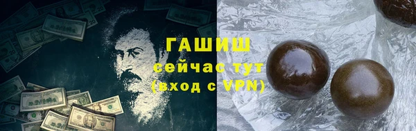 круглые Навашино