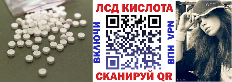 Купить где  Челябинск  Лсд 25 экстази ecstasy 