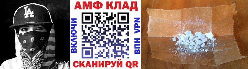 Первитин пудра  Купить где  Челябинск 