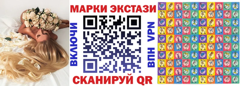 Купить  Челябинск  Наркотические марки 1,8мг 