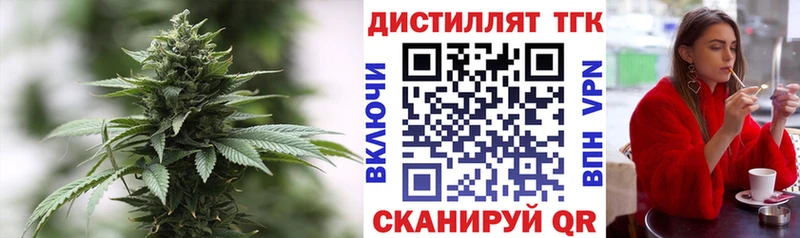 Дистиллят ТГК вейп с тгк  Купить  Челябинск 