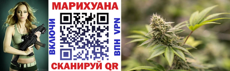 Купить закладки  Челябинск  Канабис семена 